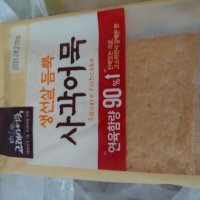 review of 고래사 꼬치어묵 사각&물떡 (700G)