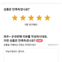 review of 브레드가든 바닐라에센스 59ml /바닐라익스트랙