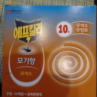 review of 해피홈 모기향 10개 - 해피홈