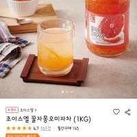 review of 꽃샘 허니자몽블랙티 800g +꿀오미자차 1kg