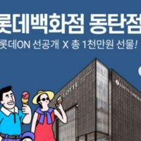 review of [종근당건강] 프로메가 알티지 오메가3 듀얼 선물세트+ 쇼핑백