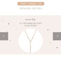 review of 새미쥬얼리 깃털 Y체인 목걸이