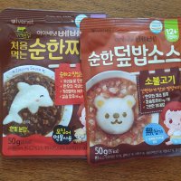 review of 아이배냇 처음먹는 순한짜장 (50g x 5봉)