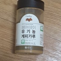 review of 공정무역 페어데이 유기농 계피가루