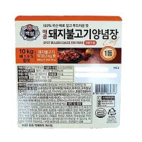 review of 백설 돼지불고기양념장 10kg 리뉴얼  1개