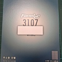 review of 폼텍 잉크젯 투명 라벨지 16칸 IC3107 5매