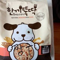 review of 한끼뚝딱 습식 소고기 강아지사료 3kg