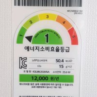 review of 43인치 TV LED 증소기업 TV LG 삼성 대기업 패널 원룸 고시텔