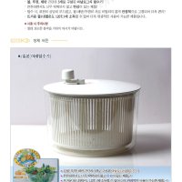 review of KM 일본 야마켄 업소용 야채탈수기 대용량 15L