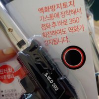 review of 썬(부탄가스) 썬연료 부탄가스 220g 1박스 28개 파열방지 기능 제품