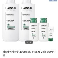 review of 라보에이치 두피쿨링 400ml 2입 +증정