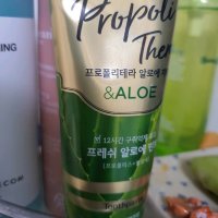 review of 페리오 프로폴리테라 치약 클래식 민트 100gx3p