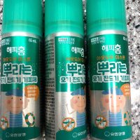 review of 1200m 1200M 해피홈 아웃도어 미스트 파워 65ml+쿨액 50g