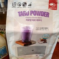 review of SK stoa 까로망 타로 버블티 파우더 1kg - 행복한 쇼핑  SK스토아