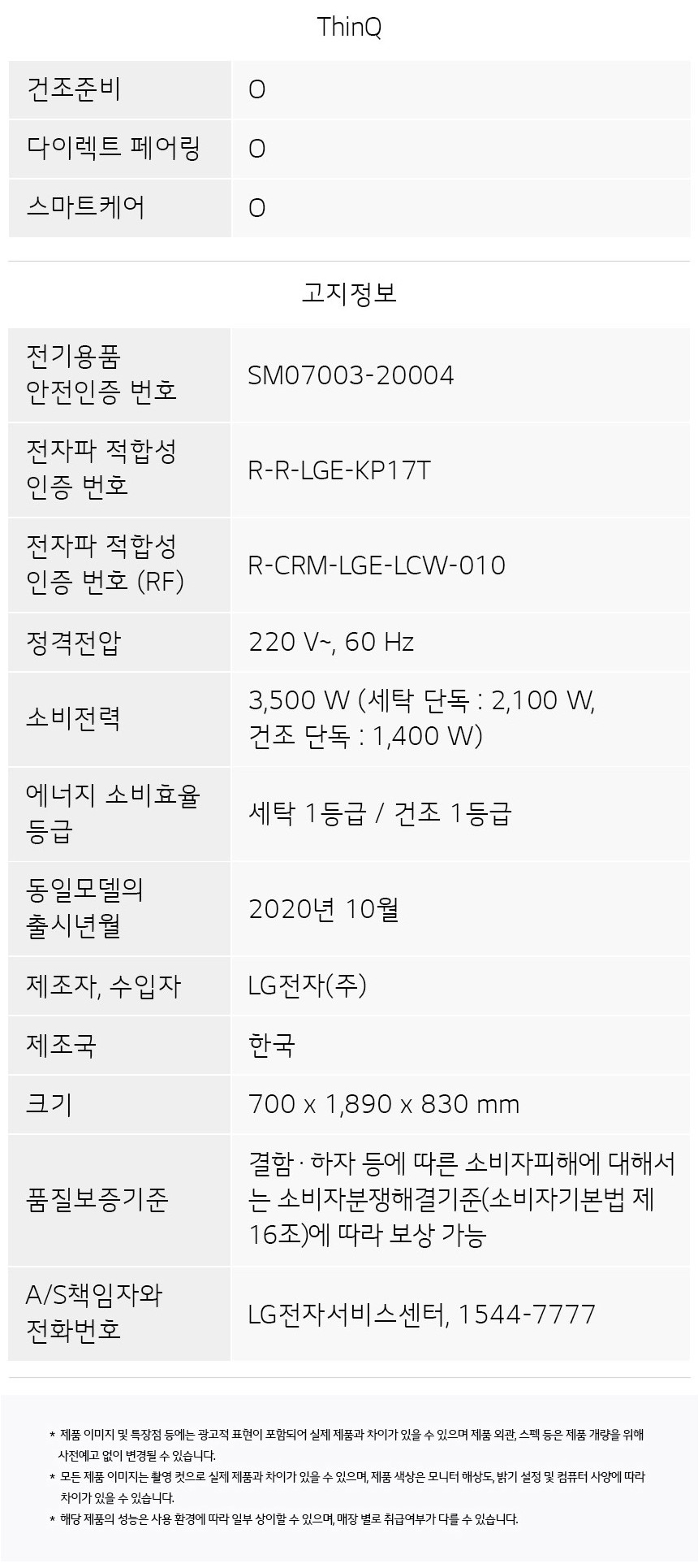-1051207231.jpg
