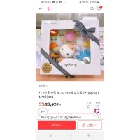 review of [모다아울렛][아가방]퍼피옥수수딸랑이6PCS 01P083101