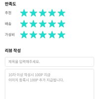 review of 아쿠아 프리미엄 게맛살 세절형 1kg