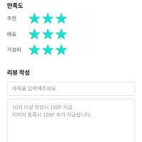 review of 샐러드용맛살(세절형) 아쿠아(냉동) 1kg  단품  단품