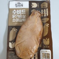 review of 하림 수비드닭가슴살 블랙페퍼 100g 10봉