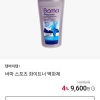 review of Twins 바마 프레쉬 신발 냄세제거 스프레이 100ml, 5개입