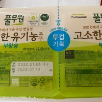 review of [Express] 풀무원 고소한 유기농 두부부침용 290G