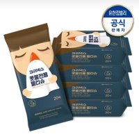 review of 크리넥스 콧물전용 물티슈  17팩  20매