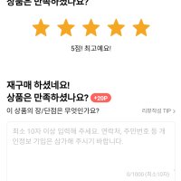 review of CJ제일제당 CJ 백설 햇당면 500g 산본점