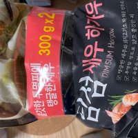 review of 홍콩 전통 딤섬 관자쇼마이 1kg