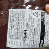 review of (대용량과자)1PT-맛고을 카푸치노맛캔디 1.8kg x2