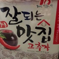 review of 잘되는 맛집 고추장 14KG 지함 진미