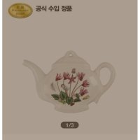 review of NIB 포트메리온 보타닉 가든 Set 3 미니 찻주전자 꽃 스푼 레스트 티백 접시