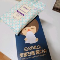 review of 크리넥스 콧물 물티슈 리필용 휴대용 20매 20팩