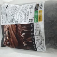 review of 더베이킹 다크초콜릿칩3000(초코칩) 1.5kg