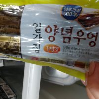 review of 풀무원 김밥단무지 400g