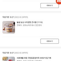 review of 대상 청정원 강황바몬드 카레 약간매운맛 100g