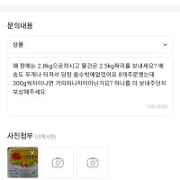 review of 일가집 반달단무지 2.5kg 업소용 단무지 식당용