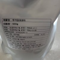 review of 죠애나 카카오가루 코코아 파우더 2kg 무가당