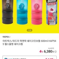 review of 락앤락 키즈스트랩보틀 유치원 물병 물통 어린이집 초등 초등학교 400ml