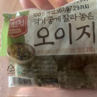 review of 풀무원 절임류 풀스키친 바로절여 꼬들꼬들한 오이지무침 1kg 1개