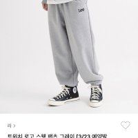 review of TOFFEE 와이드 조거 스웻 팬츠 MELANGE WIDE JOGGER SWEAT PANTS