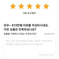 review of CJ 다담 갈치조림양념150g 22개 150g