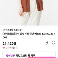 review of XMMMJ018 빅 사이즈 여성 여름 뷔스티에 브이넥 린넨조끼