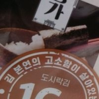 review of 새우표 완도 도시락김  2g  120개