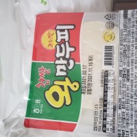 review of 해태 찹쌀 왕만두피 360G x 3개 보냉백포장