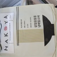 review of 롯데마트 하코야 바질소바 (460G)