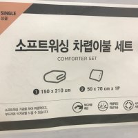 review of 모던하우스 ON 모리스 마이크로워싱 퀸 세트 퀸 이불1P 베개커버2P CV21SET008