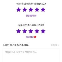 review of [땡처리] 트윙클 붙임머리 반짝이 헤어 피스