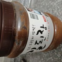 review of 신송 짠맛줄인건강한 재래된장 2kg