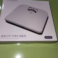 review of 모닝업 아날로그 체중계