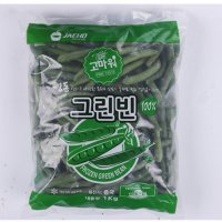 review of 랜시푸드 냉동 그린빈 1Kg 냉동그린빈스 얼린그린빈 냉동채소